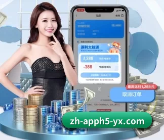 亚新体育 APP - yaxin